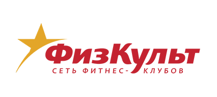 Физкульт