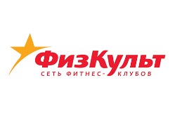 Фитнес-клуб "Физкульт"